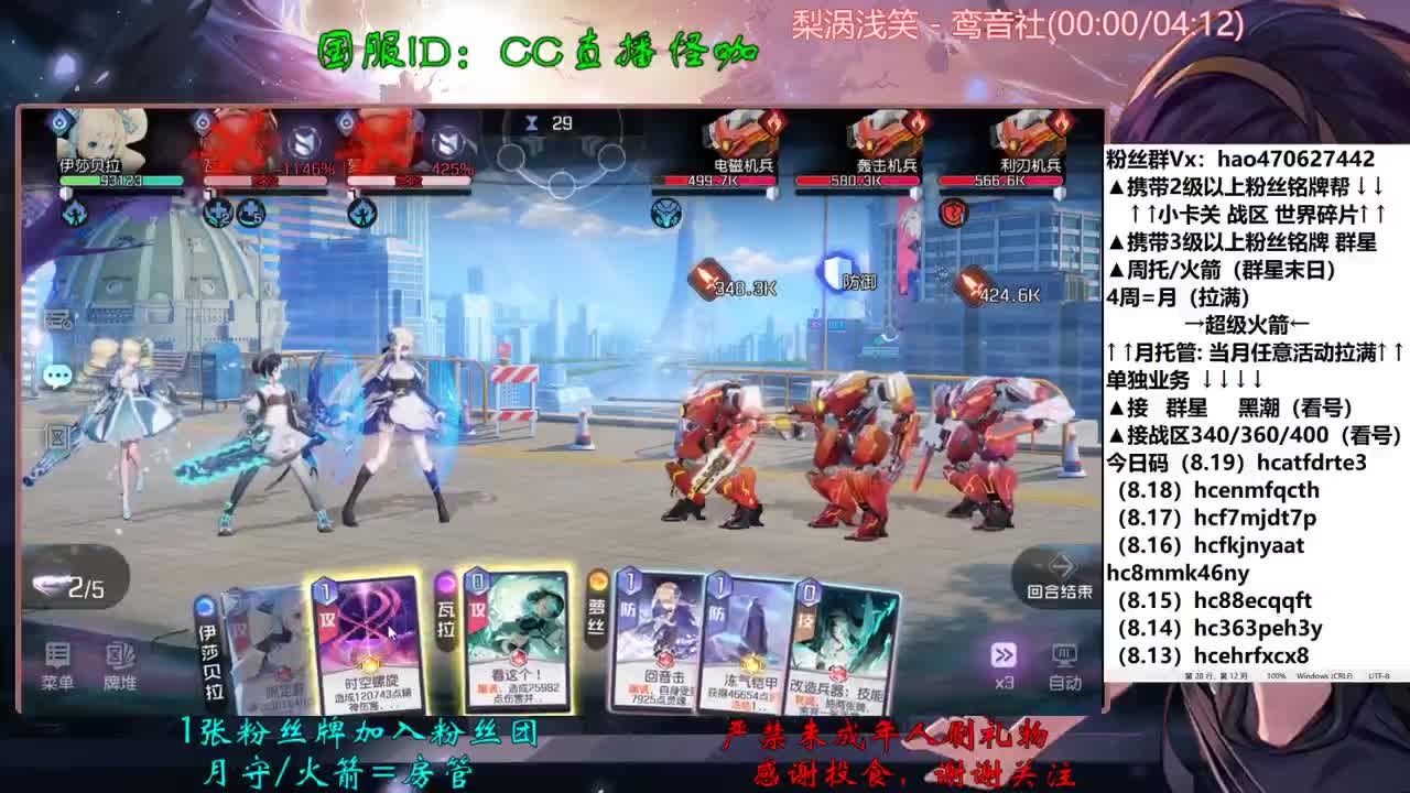 接所有业务 第2段