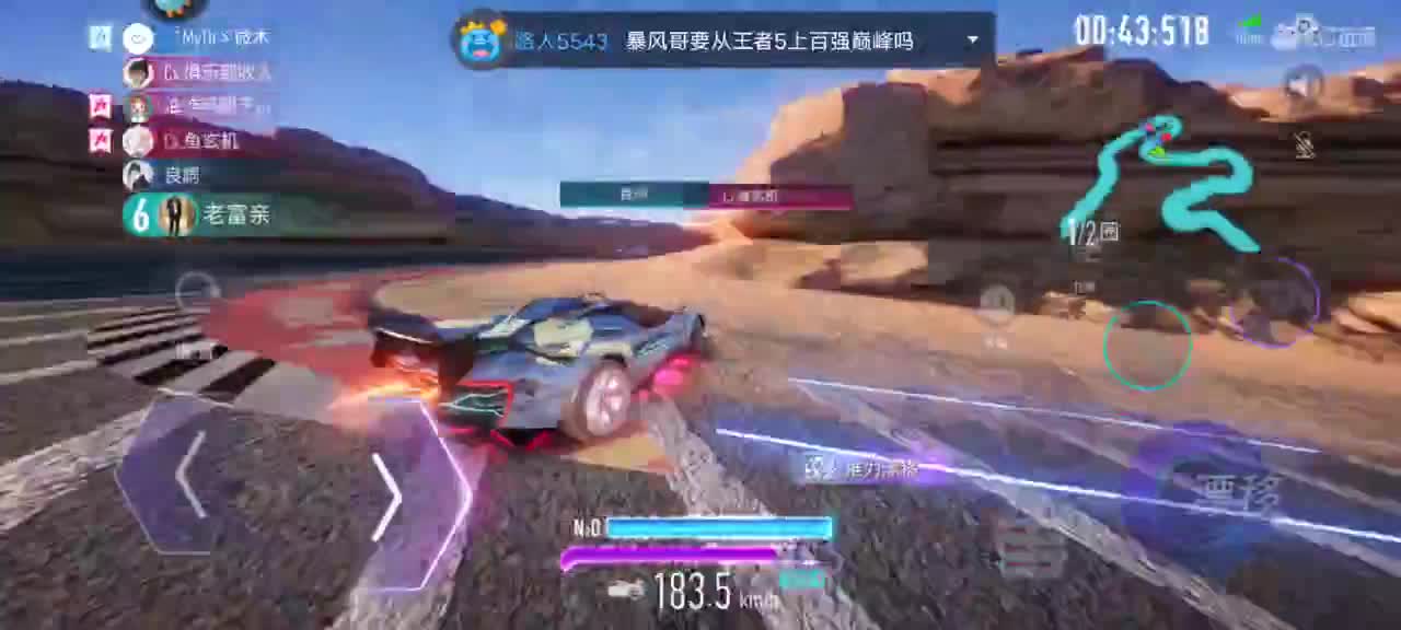 给粉丝上车神的第n天