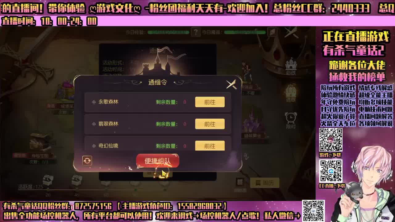 有杀气你来吗？-陪玩所有游戏 第2段
