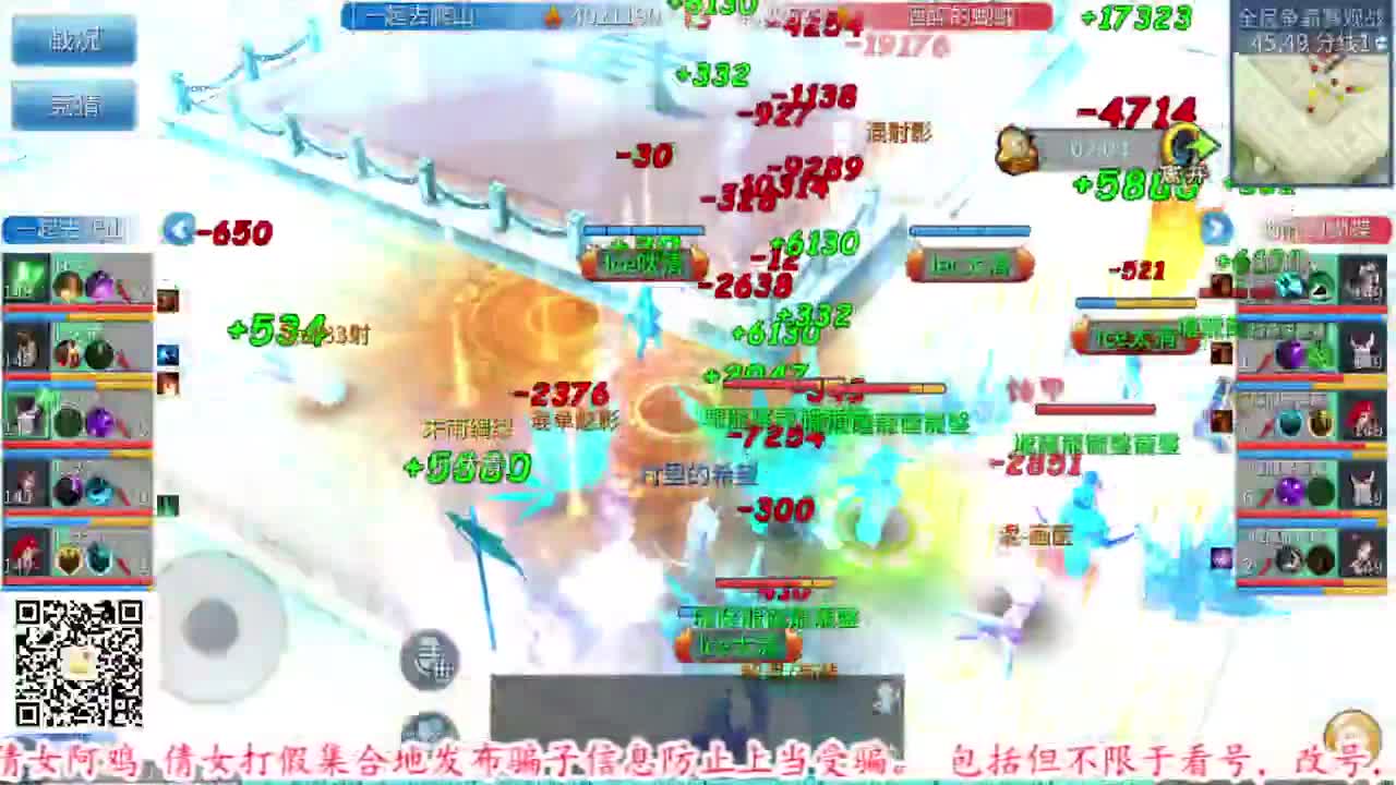 看全民。 第1段