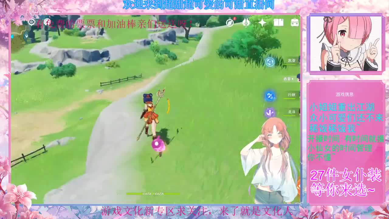 芜湖
