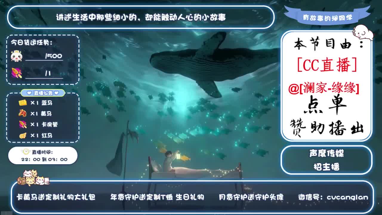 pia戏，配音故事 第2段