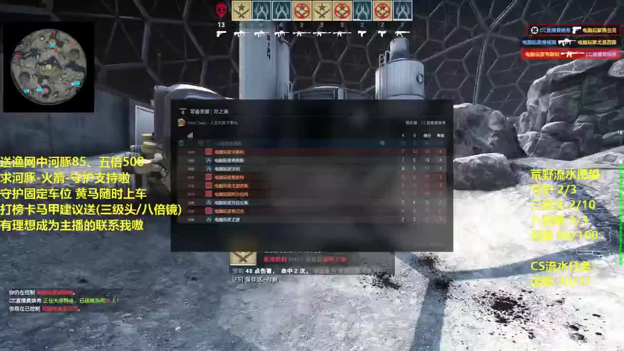 HT85 今天也白。 第2段