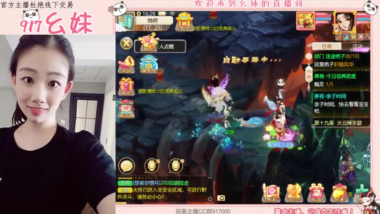 其实很想你 第1段