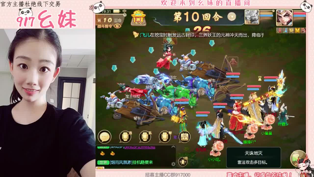 其实很想你 第2段