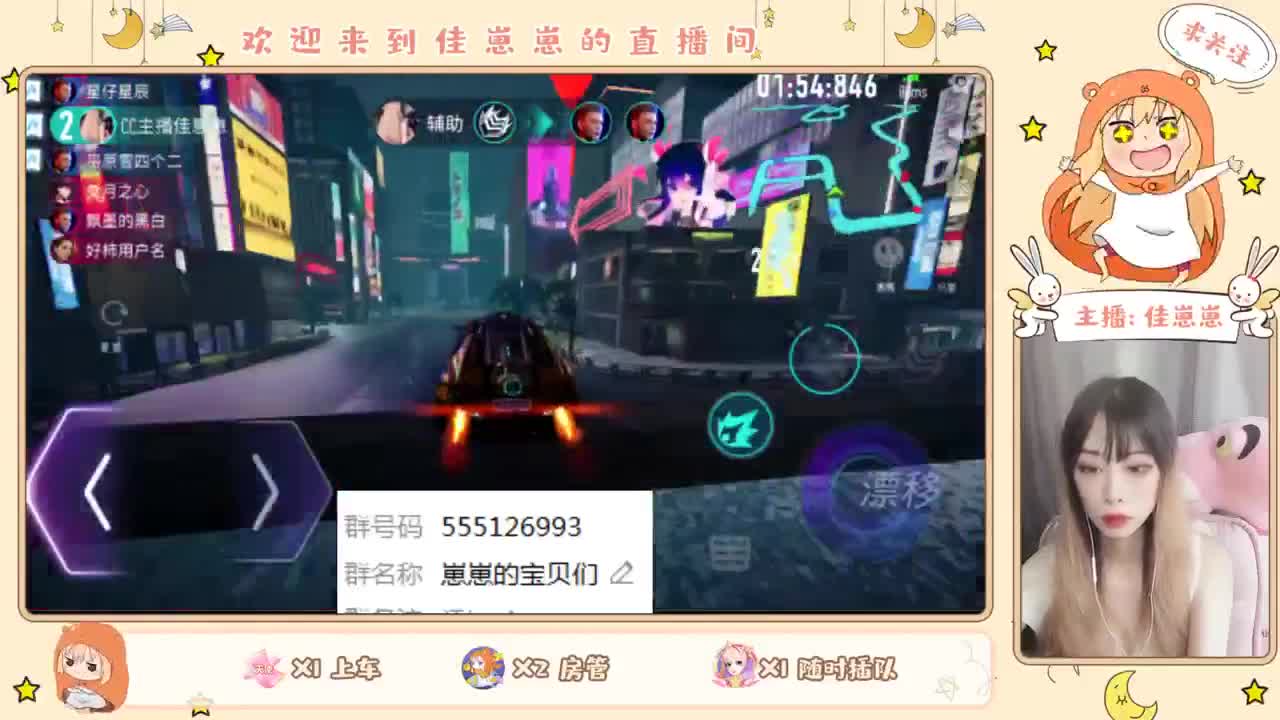 萌新