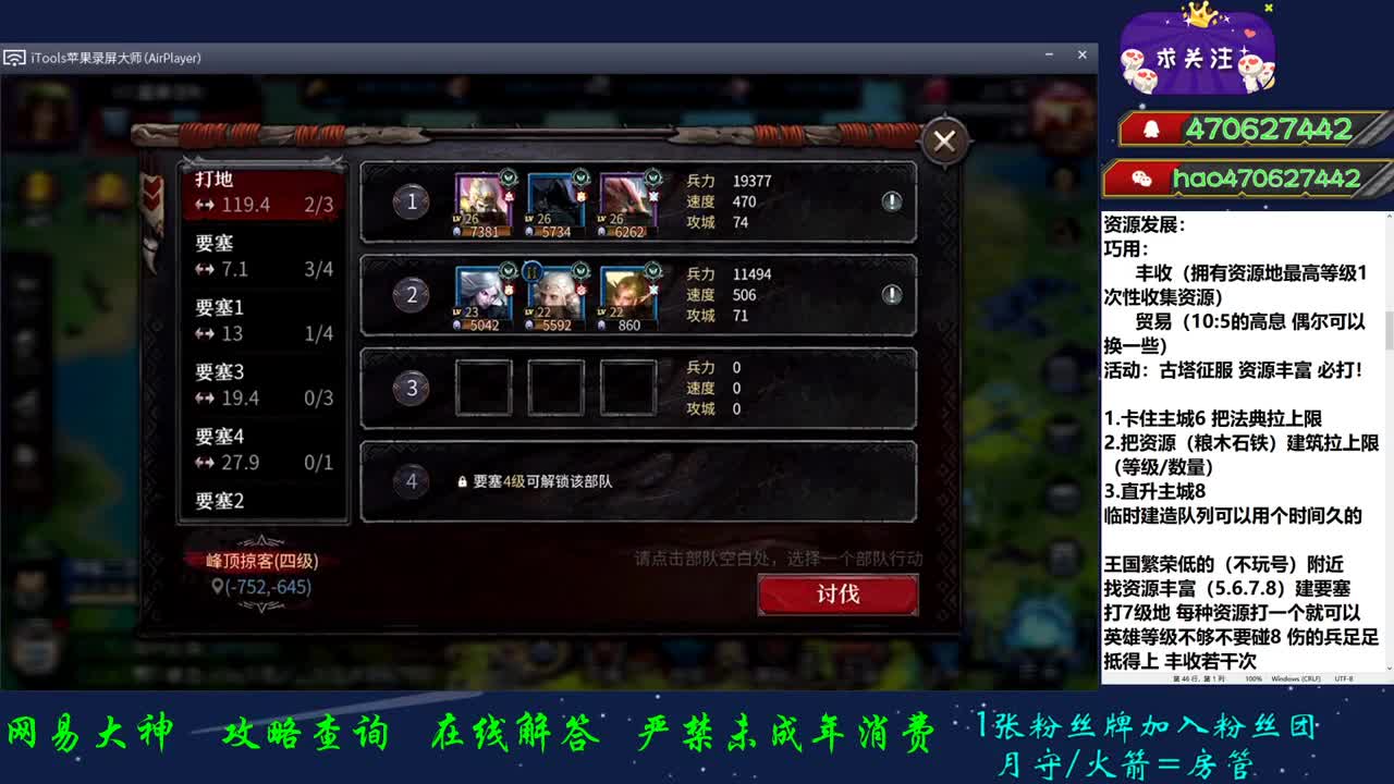 接所有业务 第1段