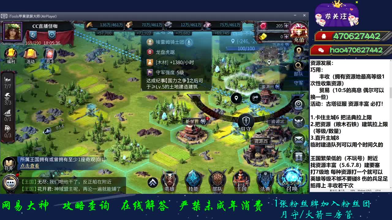 接所有业务 第2段