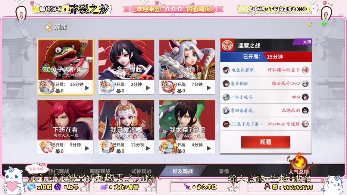 资质上分 第1段