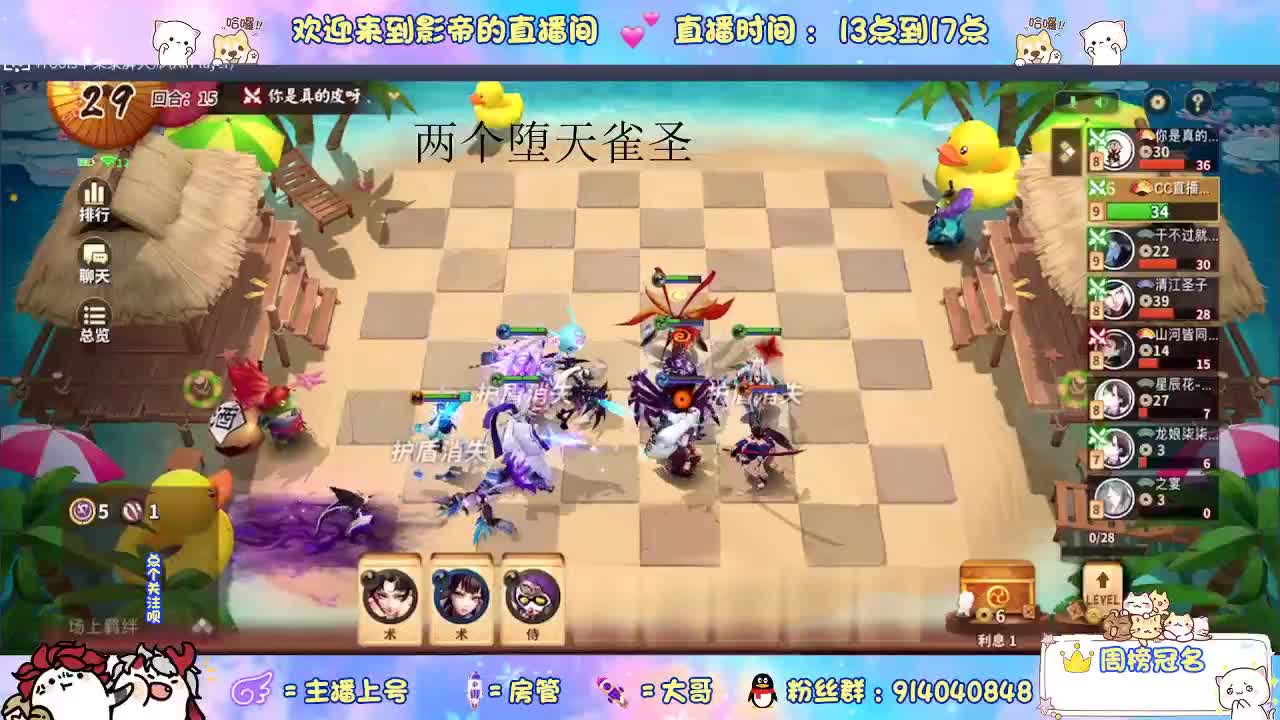 lyb在线下棋 第1段