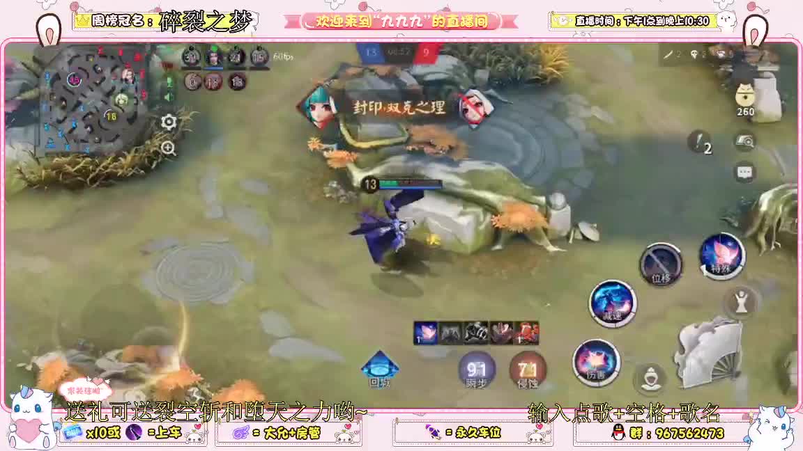 资质上分 第2段