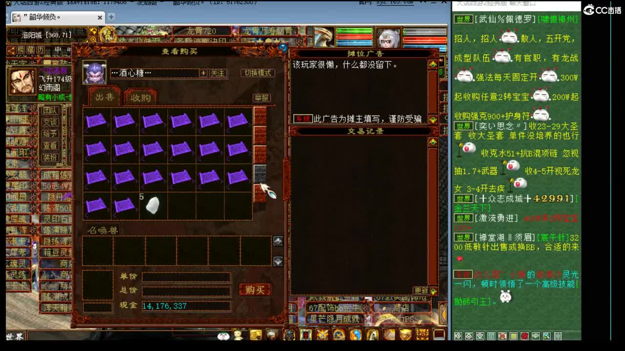 估价配装，细致专业 第1段