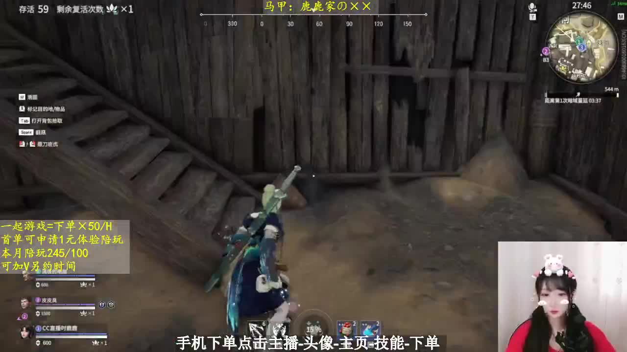我来啦我来啦~ 第1段