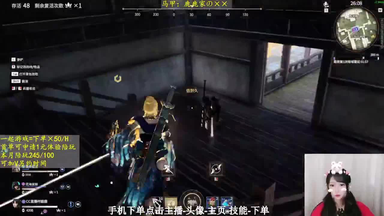 我来啦我来啦~ 第2段
