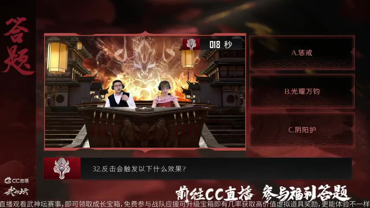 《梦幻西游》手游玉苑琼楼·梦幻新家 第1段