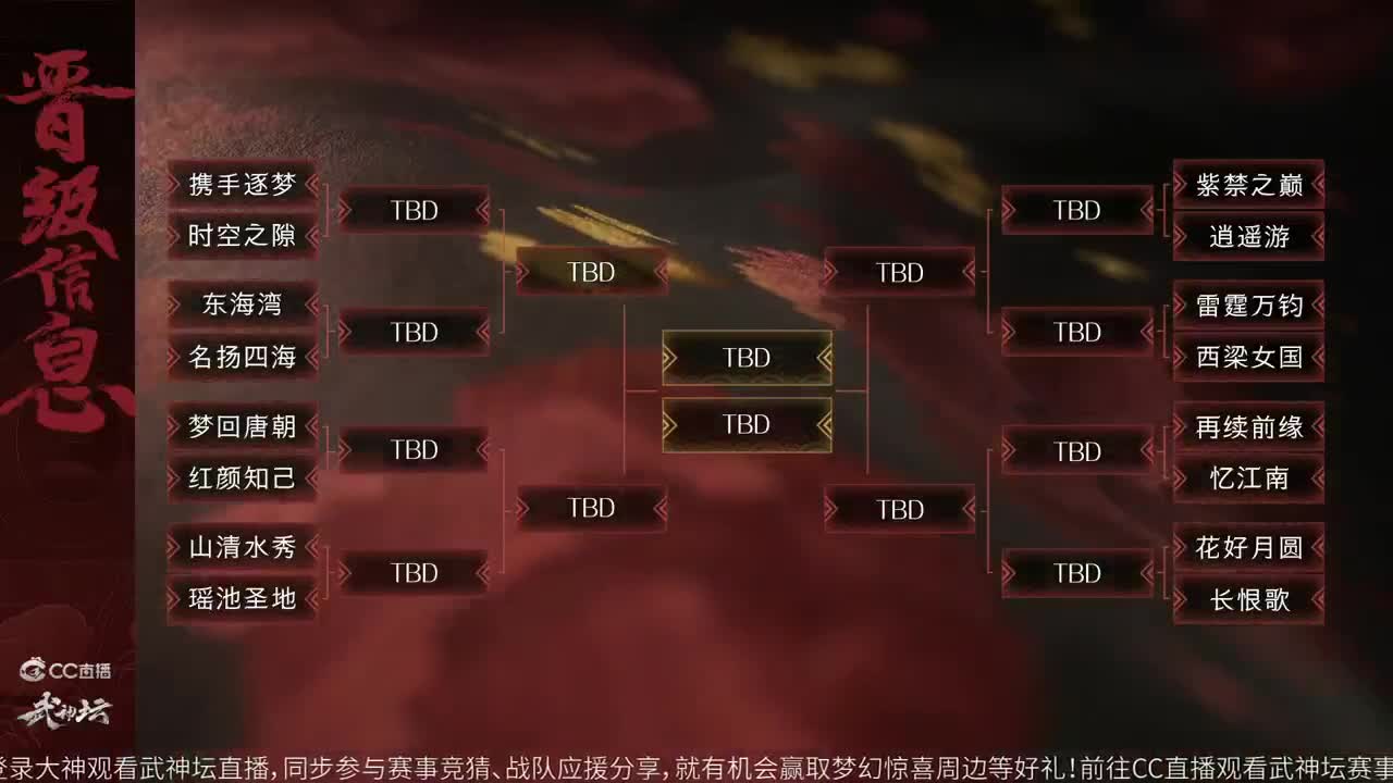 《梦幻西游》手游玉苑琼楼·梦幻新家 第2段