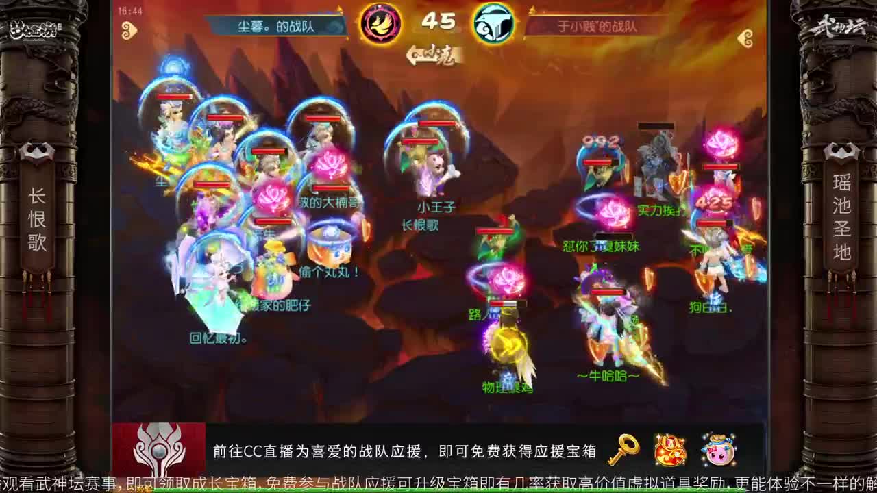 《梦幻西游》手游玉苑琼楼·梦幻新家 第1段