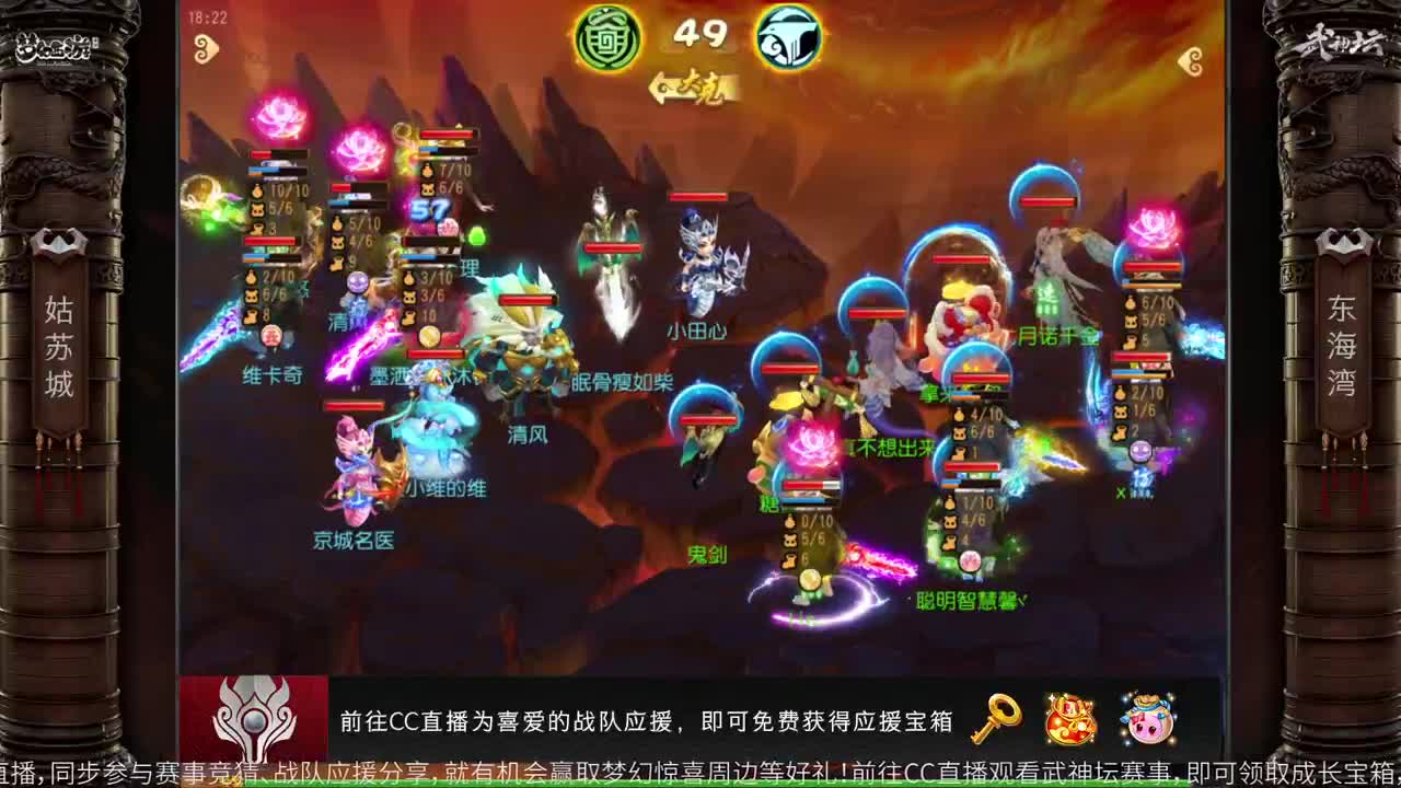 《梦幻西游》手游玉苑琼楼·梦幻新家 第2段