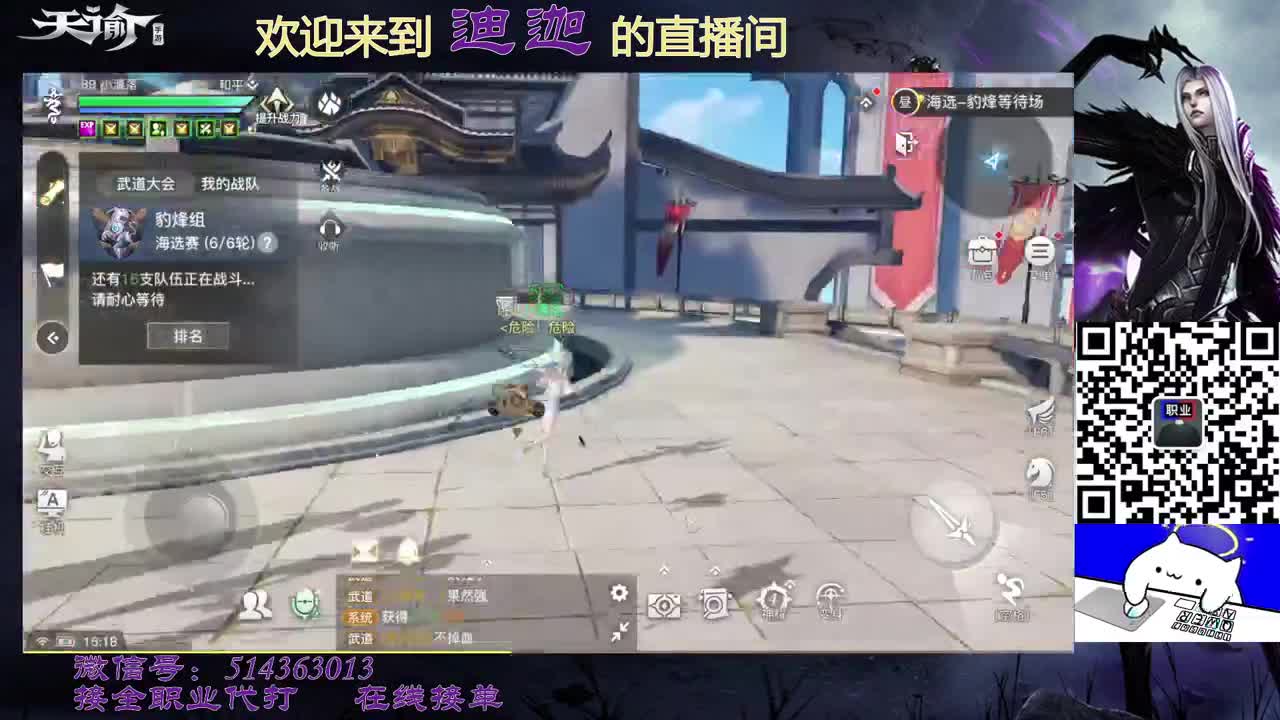 武道 第1段