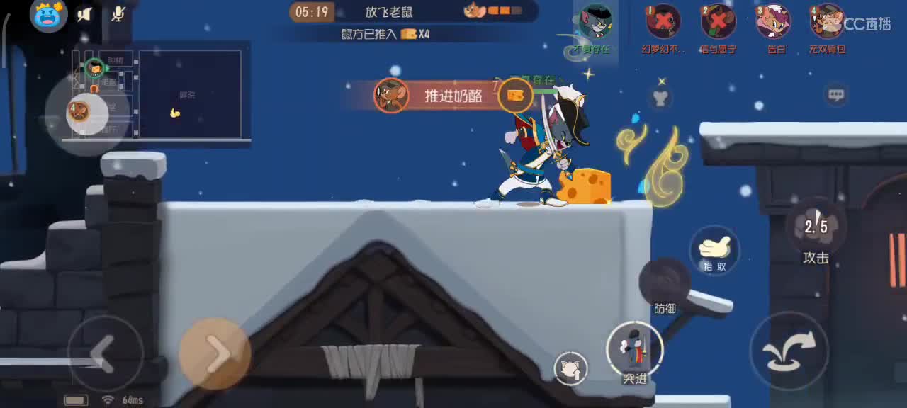 八月 猫鼠都玩大家都要越来越好嗷～