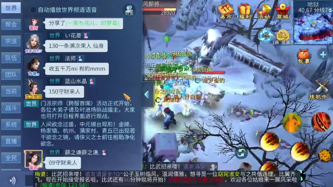 接打架夺魂可指挥 担保 接各种 不满意不要钱
