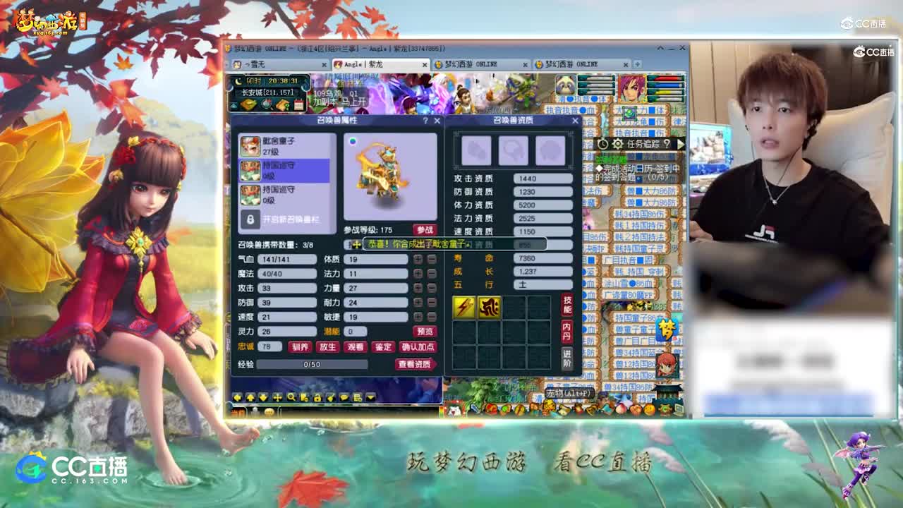 【打书炼妖】雪无高端炼妖须弥【CC情报站】