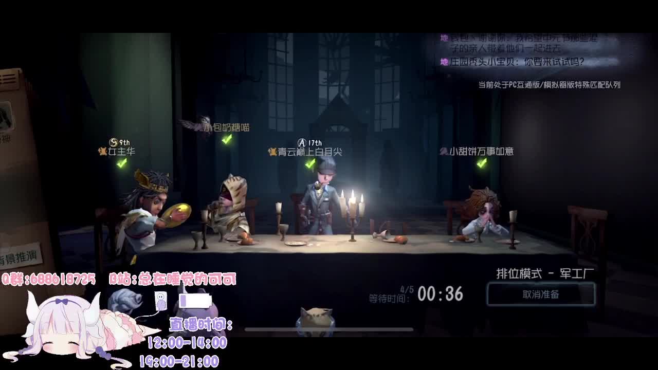 开始认真打排位的第四天