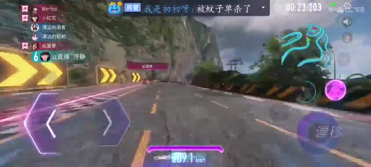 第一视角竞速
