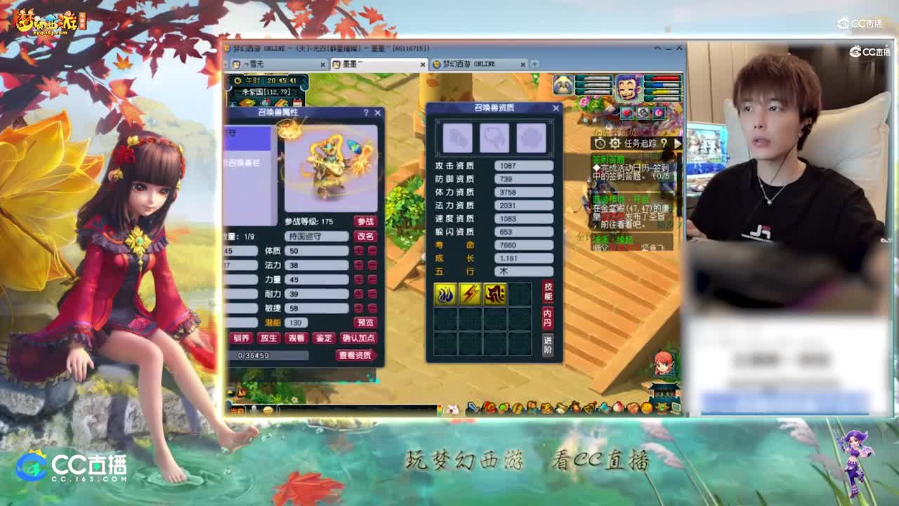 【打书炼妖】雪无炼妖须弥童子【CC情报站】