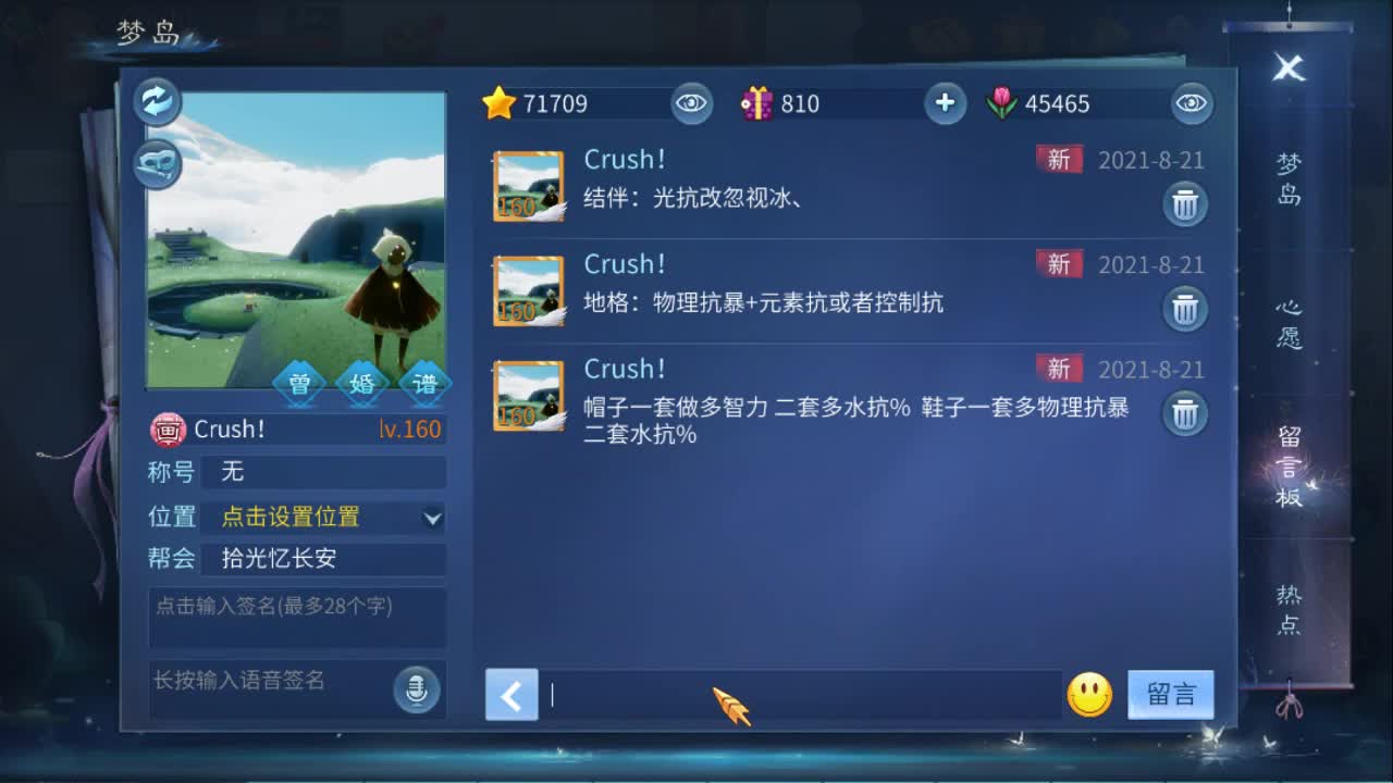 全民争霸赛 第2段