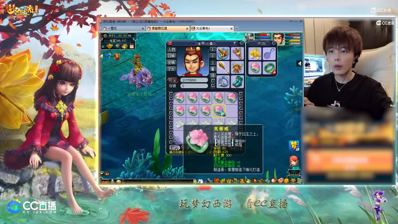 【资源鉴定】雪无戒指鉴定专场【CC情报站】