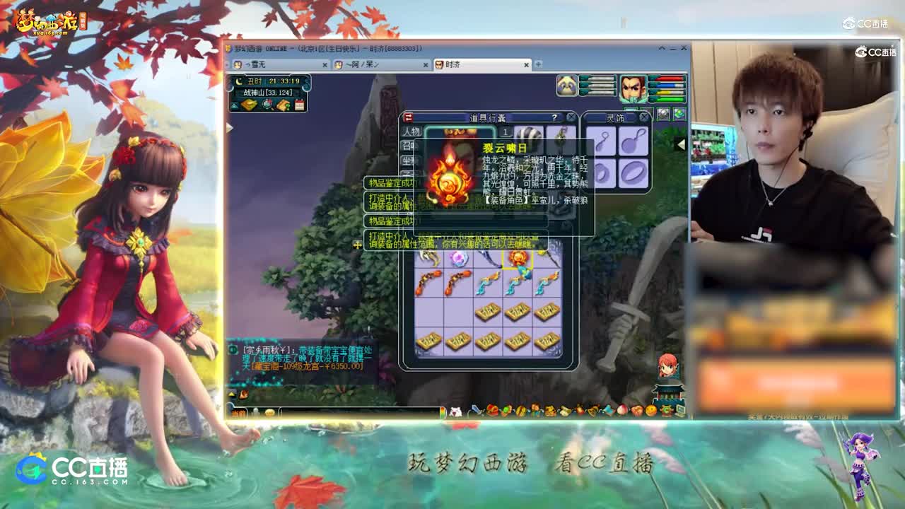 【资源鉴定】雪无武器鉴定逆袭【CC情报站】