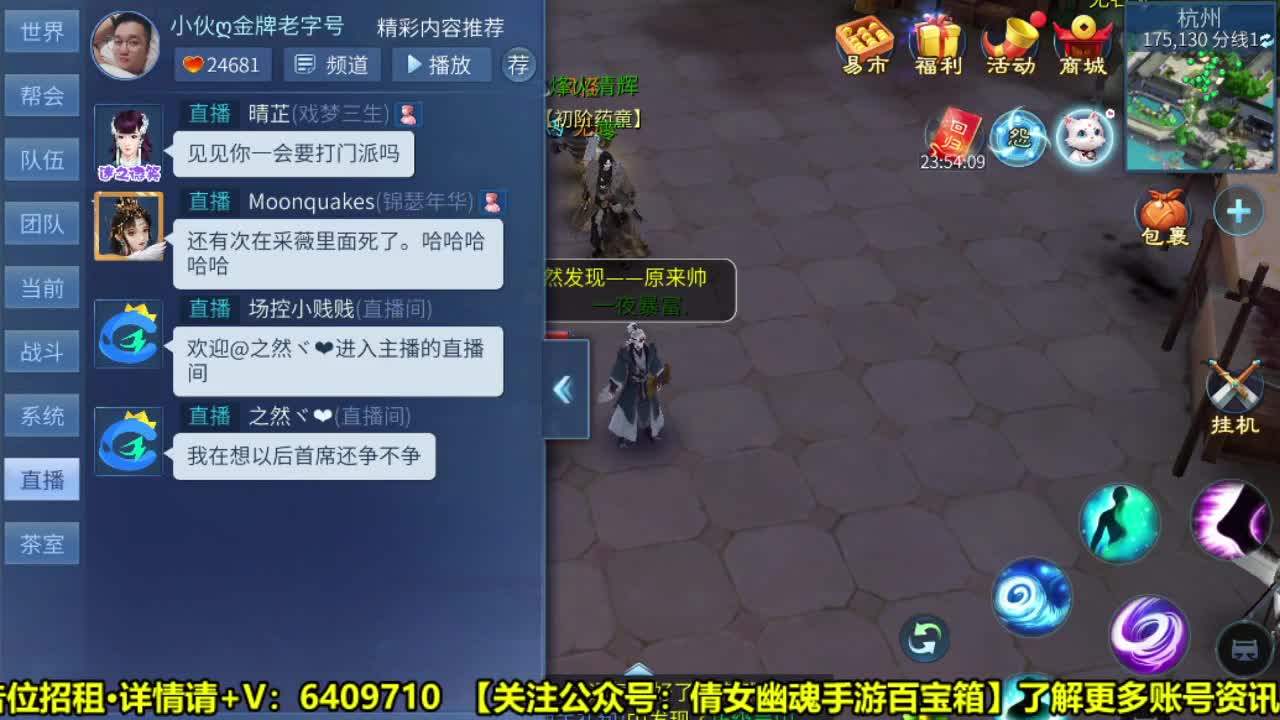 全职业细节打造