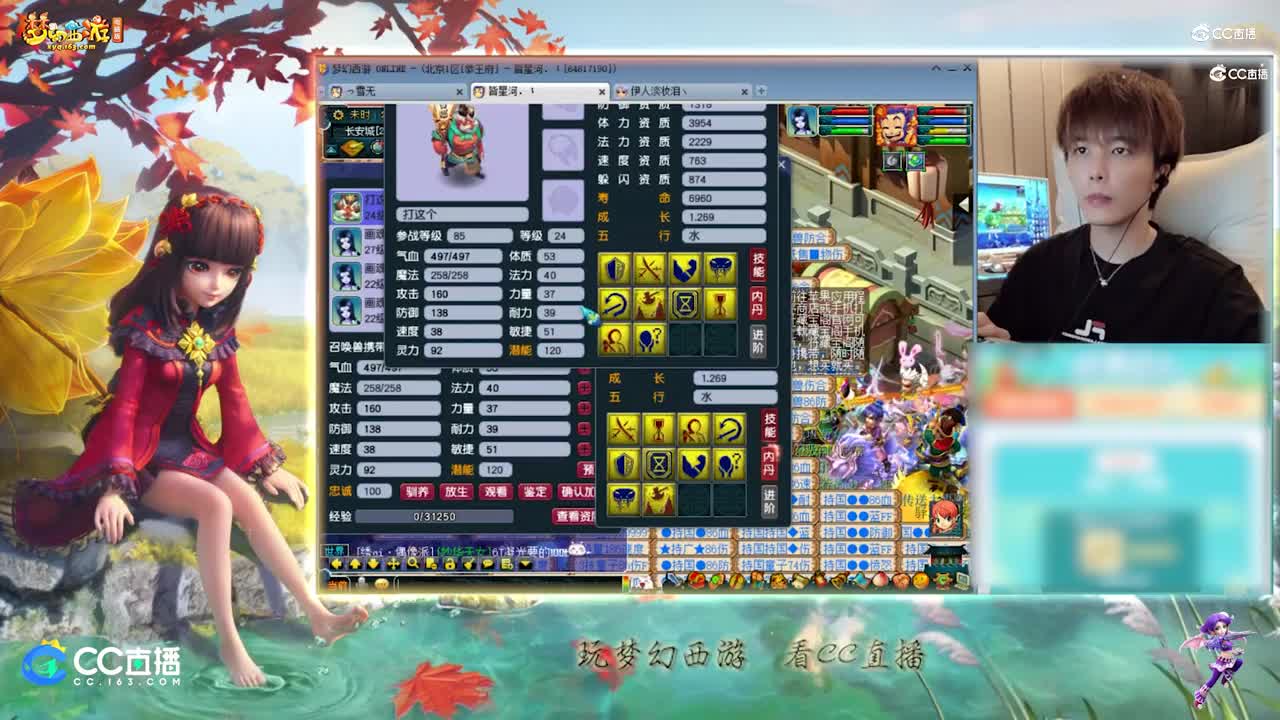 【打书炼妖】雪无技术打成完美10技能力劈堡垒【CC情报站】