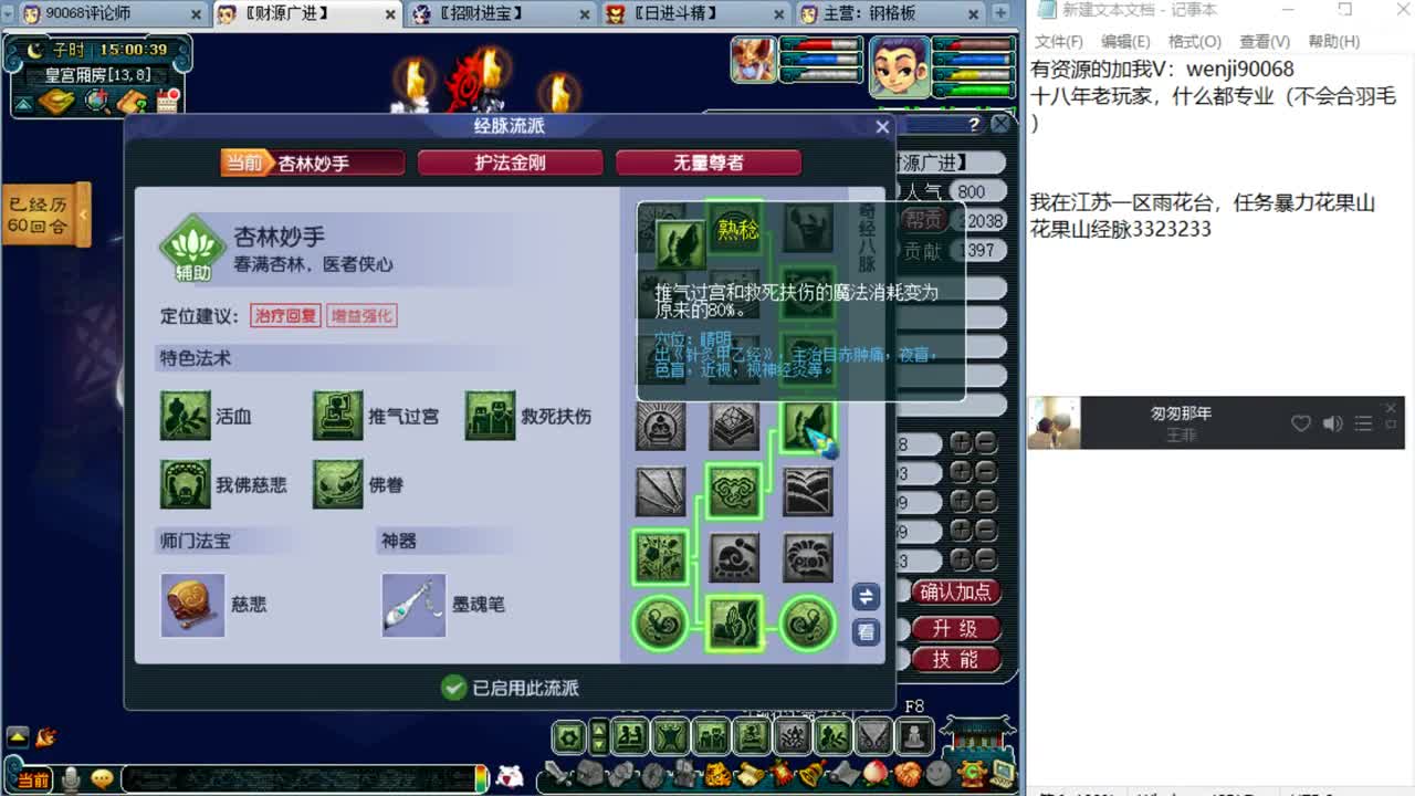 18,19,23号开祥瑞有惊喜~ 第1段