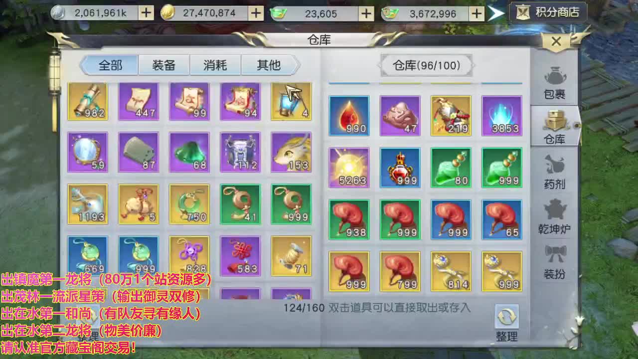 精准细节调号师 第1段