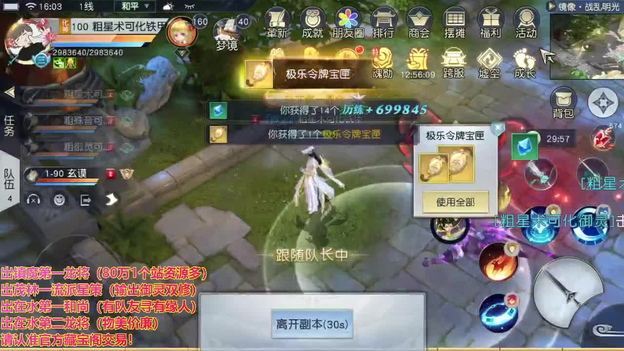 精准细节调号师 第2段