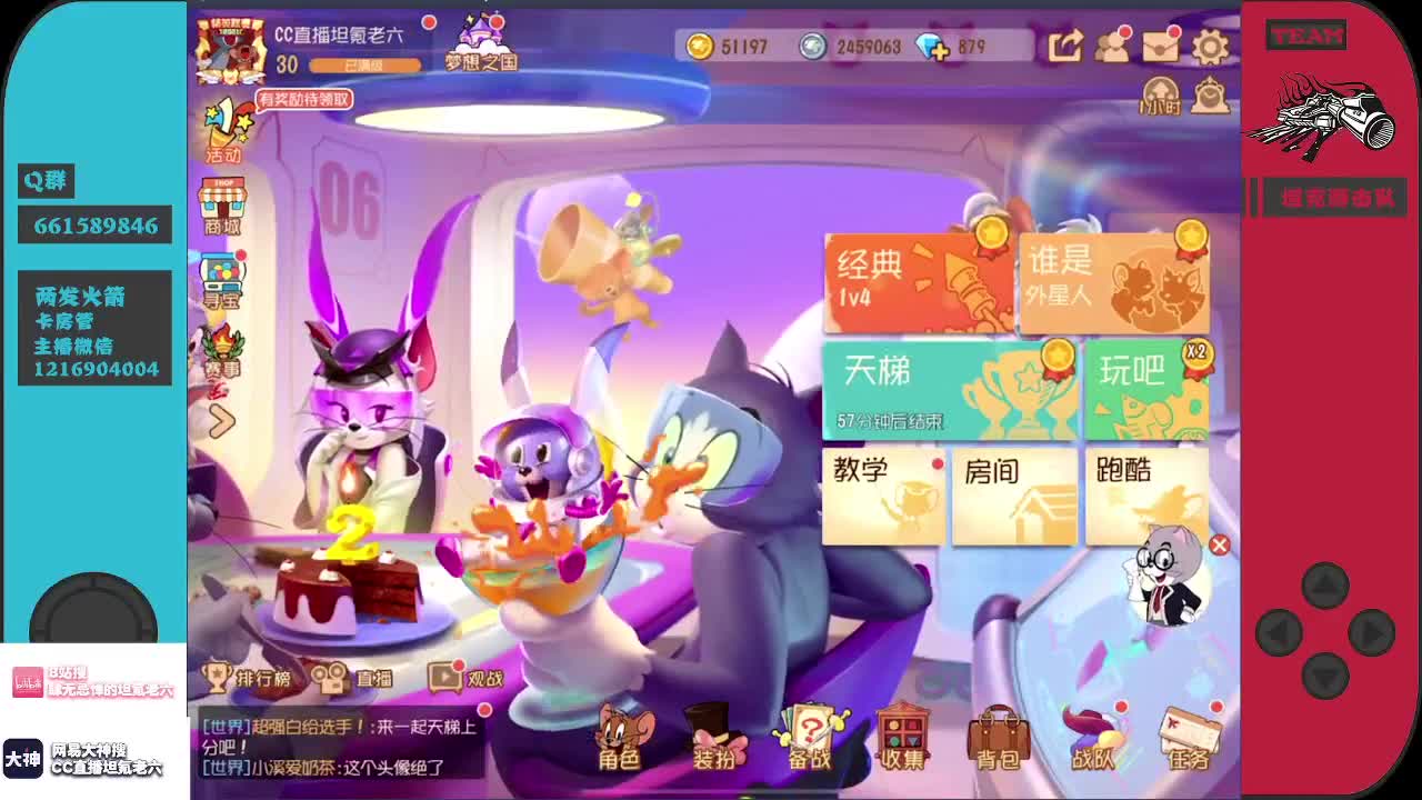 喜提亚军还不错！