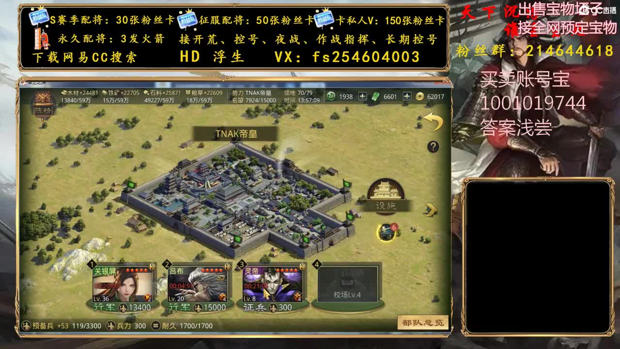 S3开荒冲榜中~~· 第1段