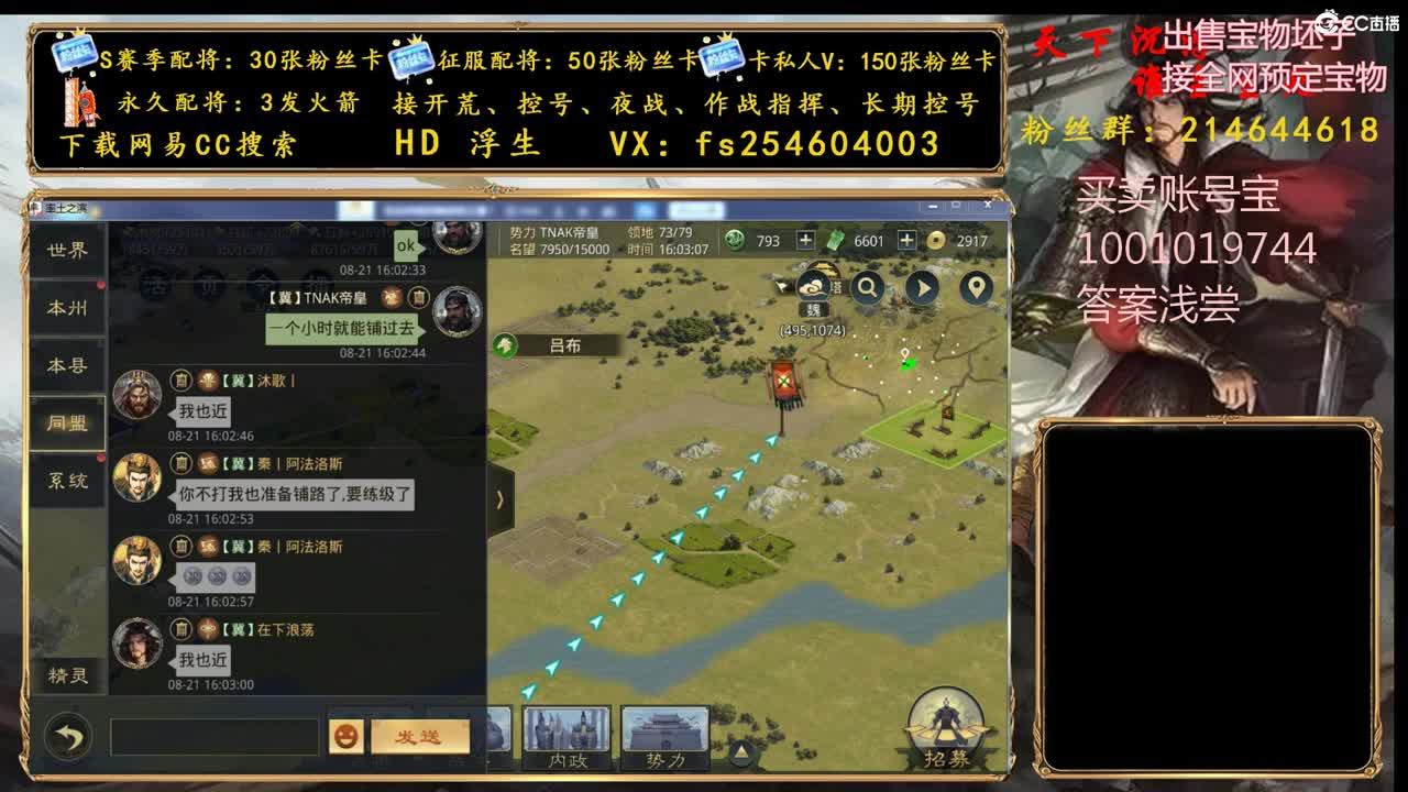 S3开荒冲榜中~~· 第2段