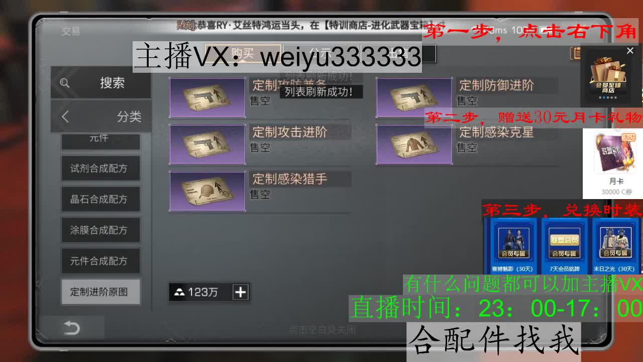 22庄,代抢 第1段