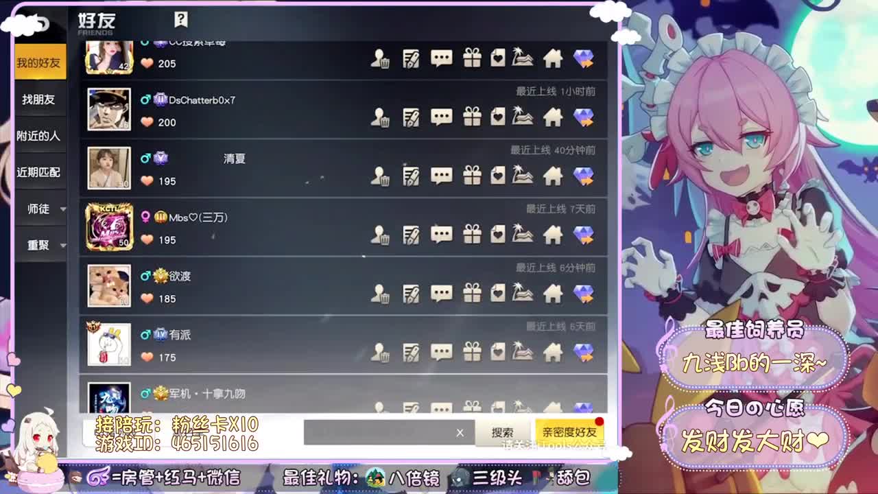 你们的女朋友来啦~