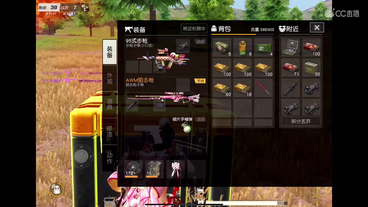 只要你开心。我就快乐。希望每一天都有你