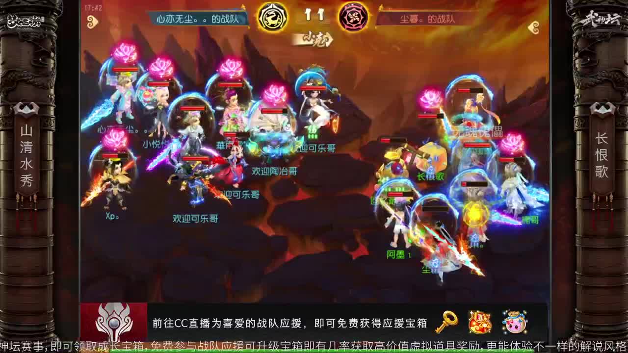 《梦幻西游》手游玉苑琼楼·梦幻新家 第1段