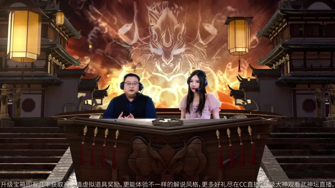 《梦幻西游》手游玉苑琼楼·梦幻新家 第2段