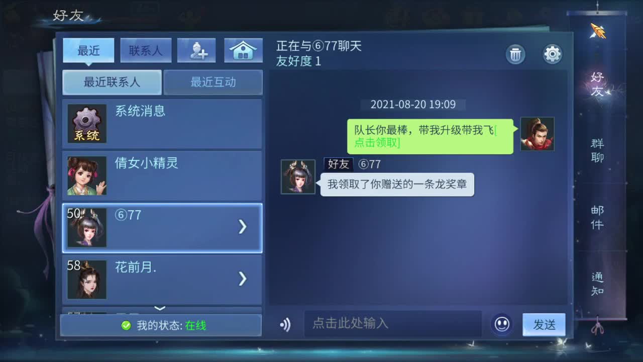 接打架夺魂可指挥 担保 接各种 不满意不要钱 第1段