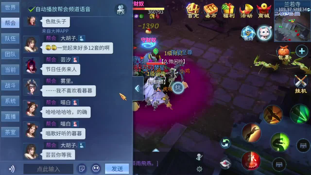 接打架夺魂可指挥 担保 接各种 不满意不要钱 第2段