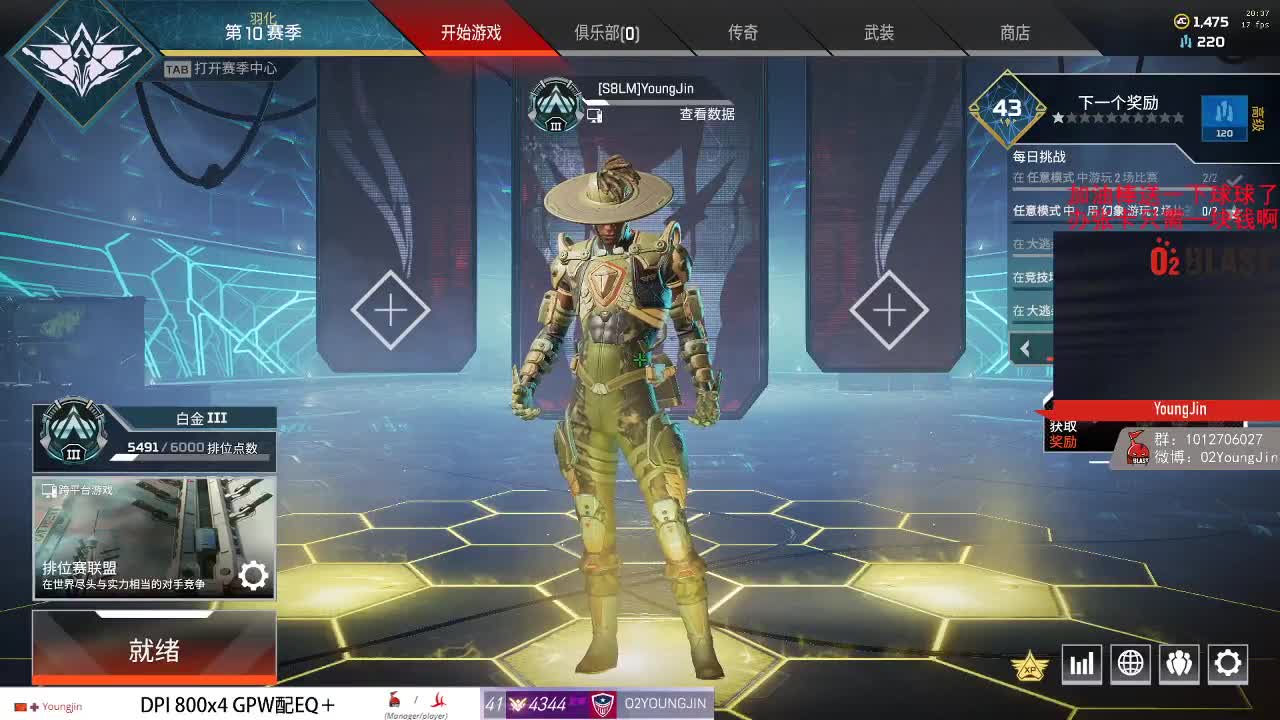 守