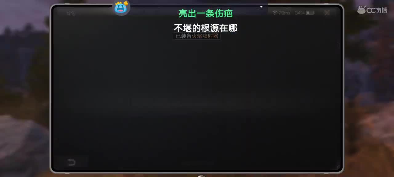 勤劳勇敢有力气