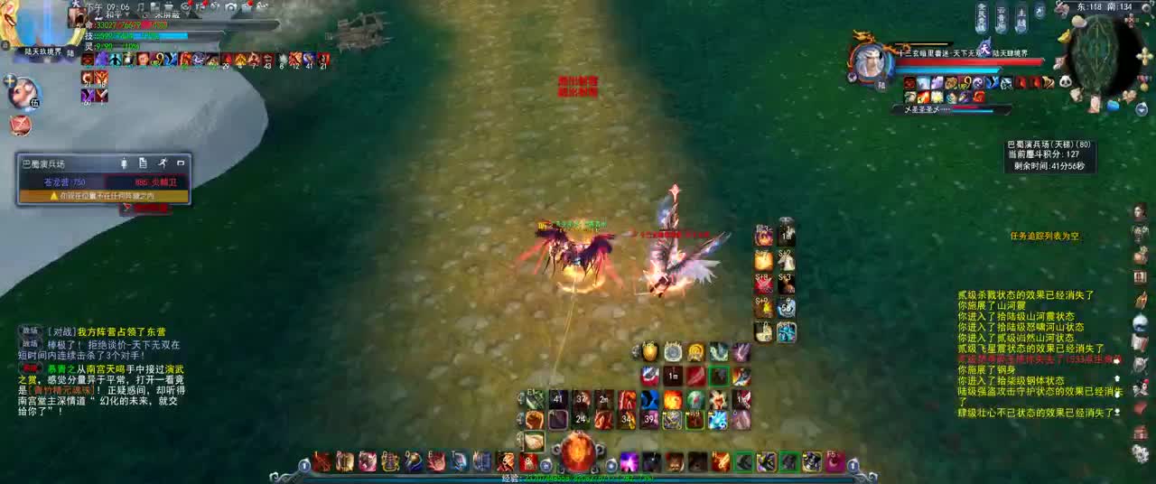 第一破甲 第1段